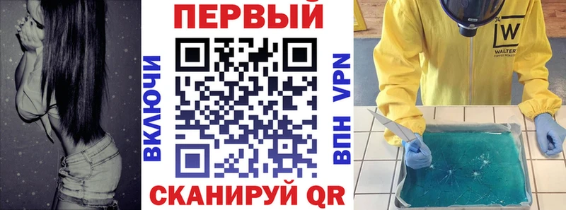 наркошоп  Альметьевск  АМФ Premium 
