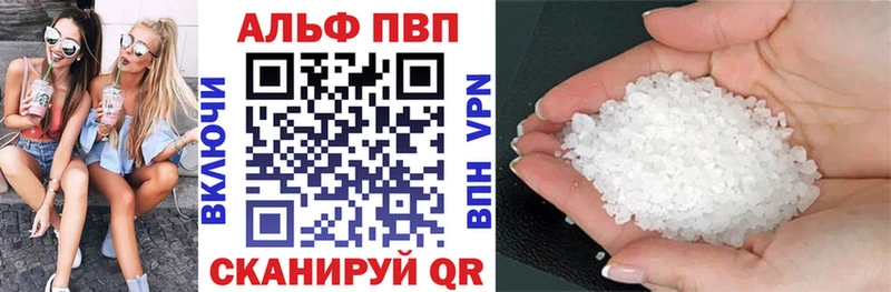 Alpha-PVP кристаллы  Альметьевск 