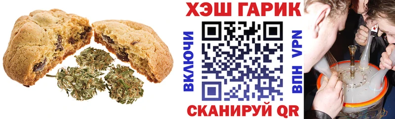 Canna-Cookies марихуана Альметьевск