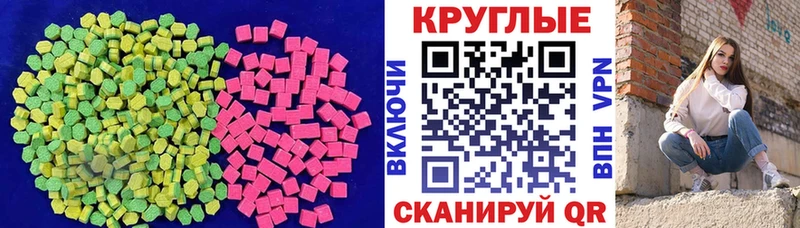где купить наркоту Альметьевск ЭКСТАЗИ ешки