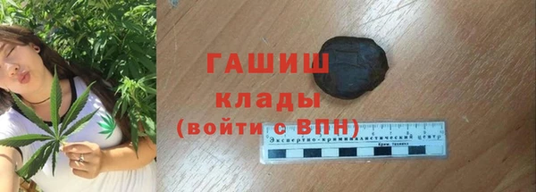 винт Бородино