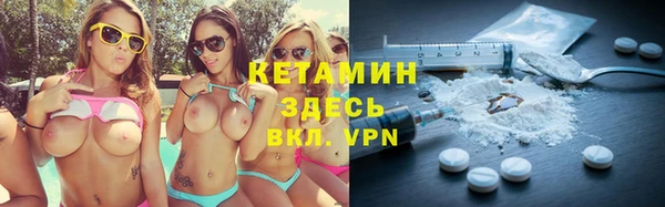 jwh Бронницы