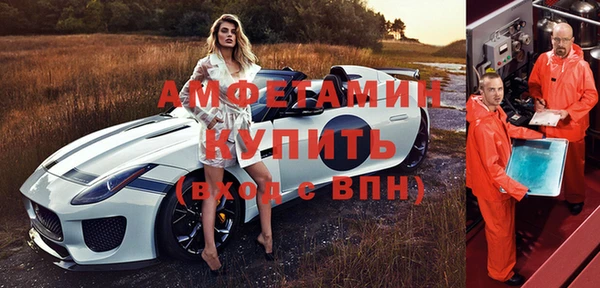 винт Бородино