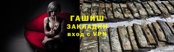 jwh Бронницы