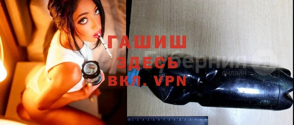 твердый Бугульма