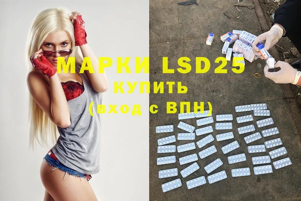 jwh Бронницы