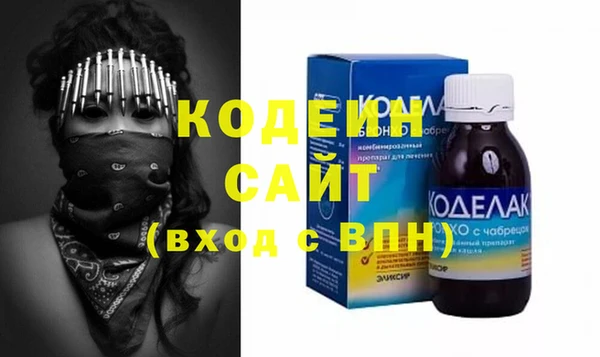 винт Бородино
