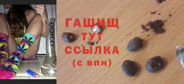jwh Бронницы