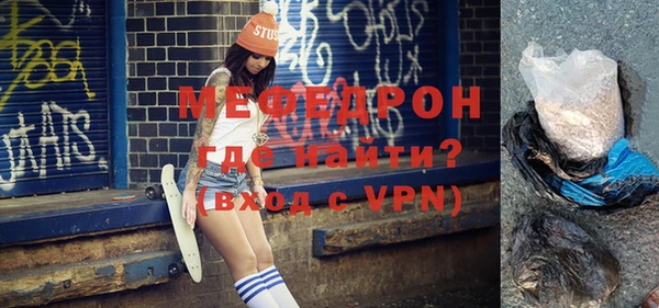 твердый Бугульма