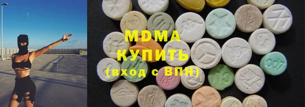 jwh Бронницы