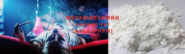 твердый Бугульма
