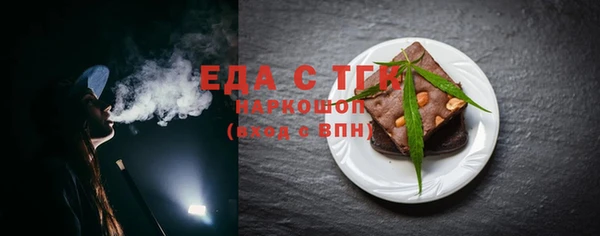 твердый Бугульма