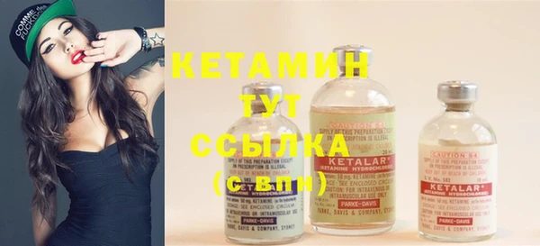 винт Бородино