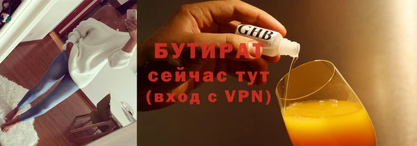 jwh Бронницы