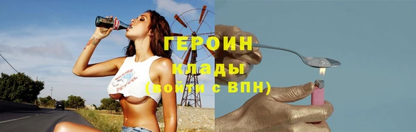 винт Бородино