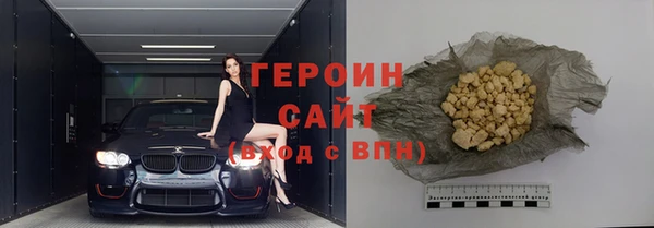 винт Бородино