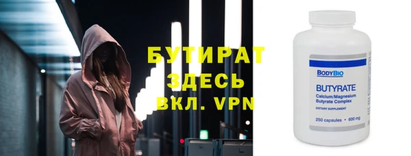 твердый Бугульма