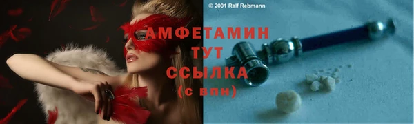 твердый Бугульма
