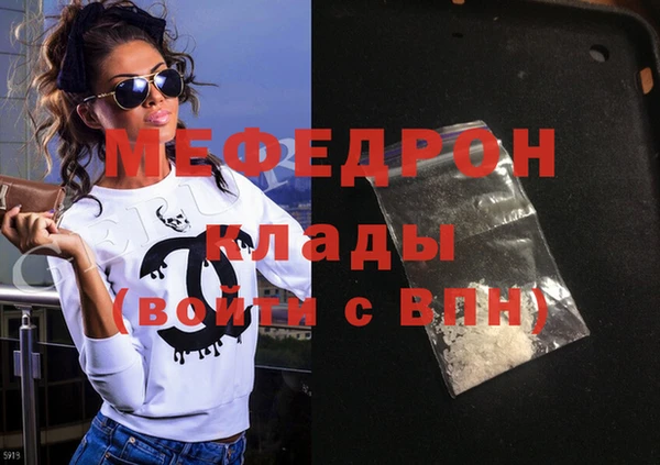 jwh Бронницы