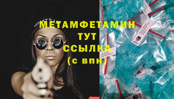 винт Бородино