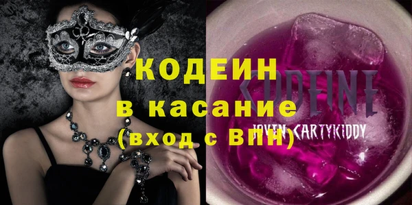 винт Бородино