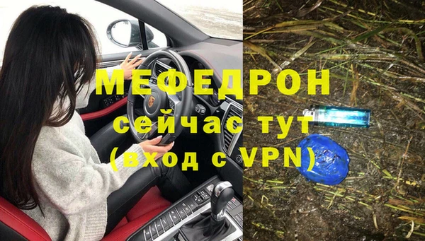 jwh Бронницы