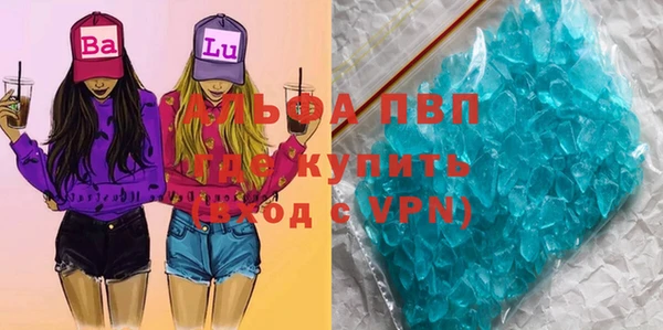 марки lsd Богородицк