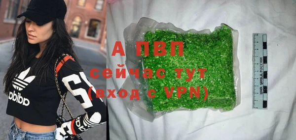 твердый Бугульма