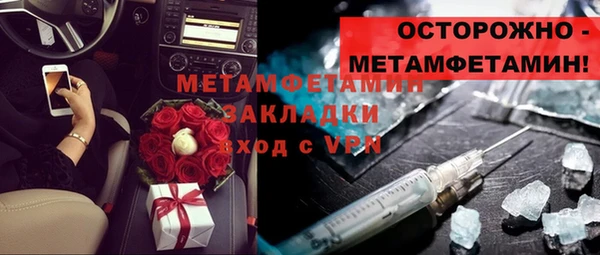 круглые Богородск