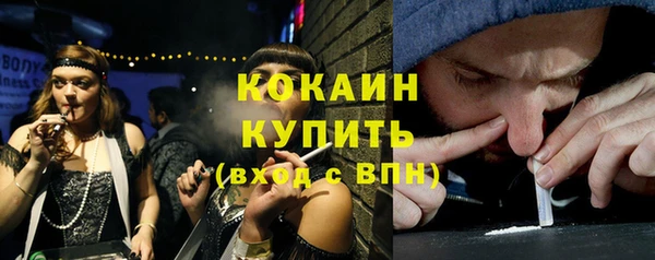 jwh Бронницы