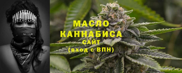 jwh Бронницы