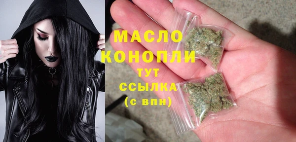 твердый Бугульма