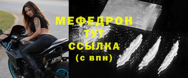 твердый Бугульма
