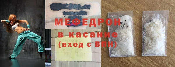 твердый Бугульма