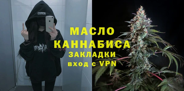 jwh Бронницы