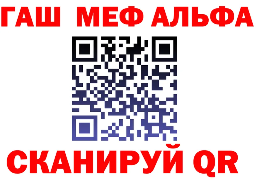 АМФ Premium зеркало shop KRAKEN Альметьевск