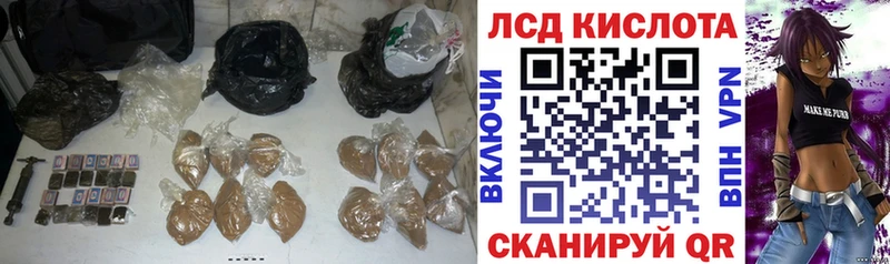 ЛСД экстази кислота Альметьевск