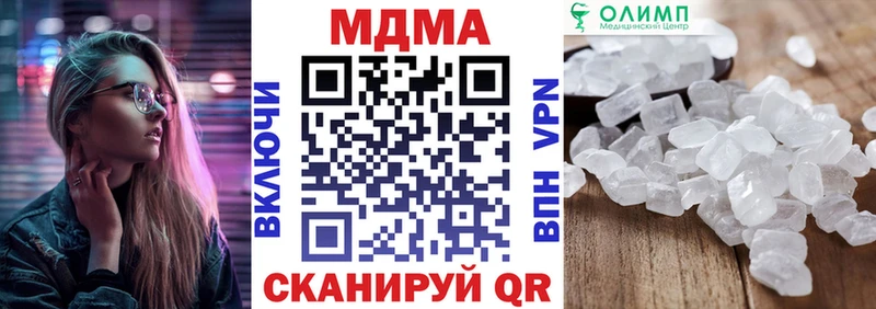 MDMA кристаллы  Альметьевск 
