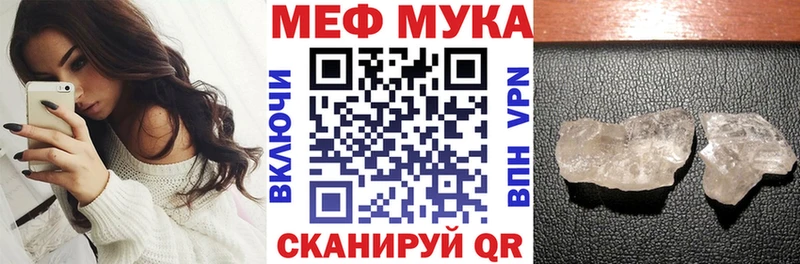 закладка  Альметьевск  mega зеркало  МЕФ 4 MMC 