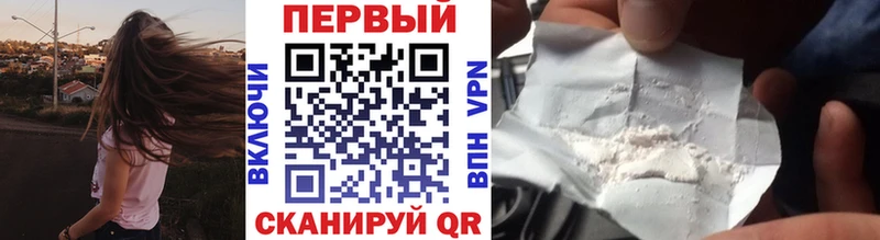 наркотики  Альметьевск  Первитин пудра 