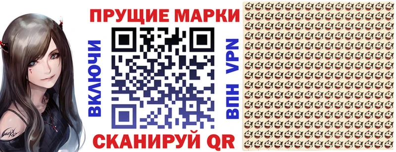 MEGA сайт  Альметьевск  Марки N-bome 1500мкг  даркнет сайт 