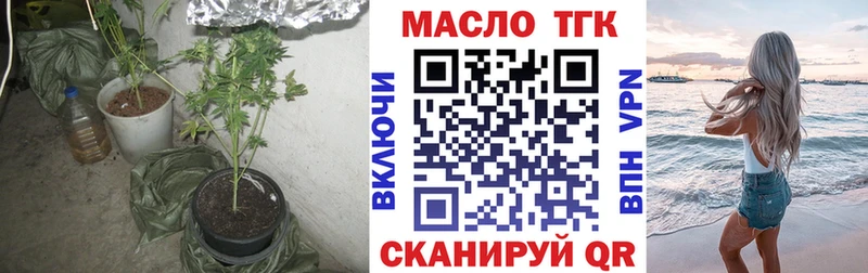 Дистиллят ТГК вейп с тгк  Альметьевск 